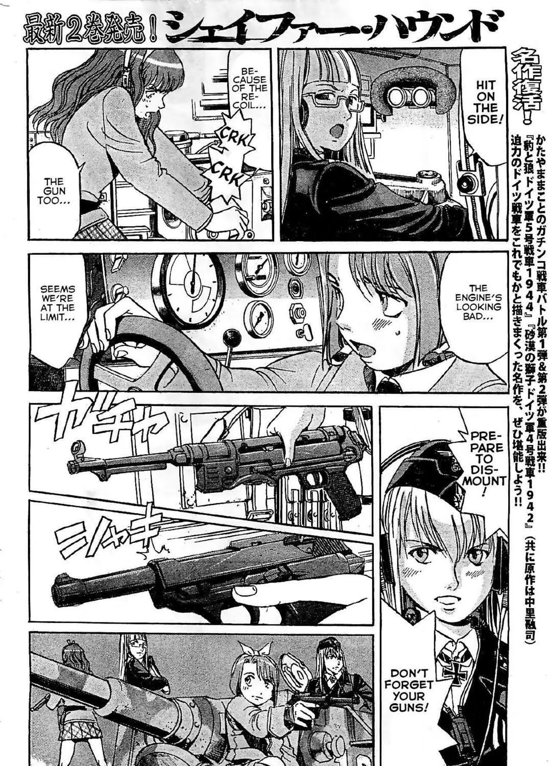 Read Schäferhund chapter 18 image 28 on Lezhin