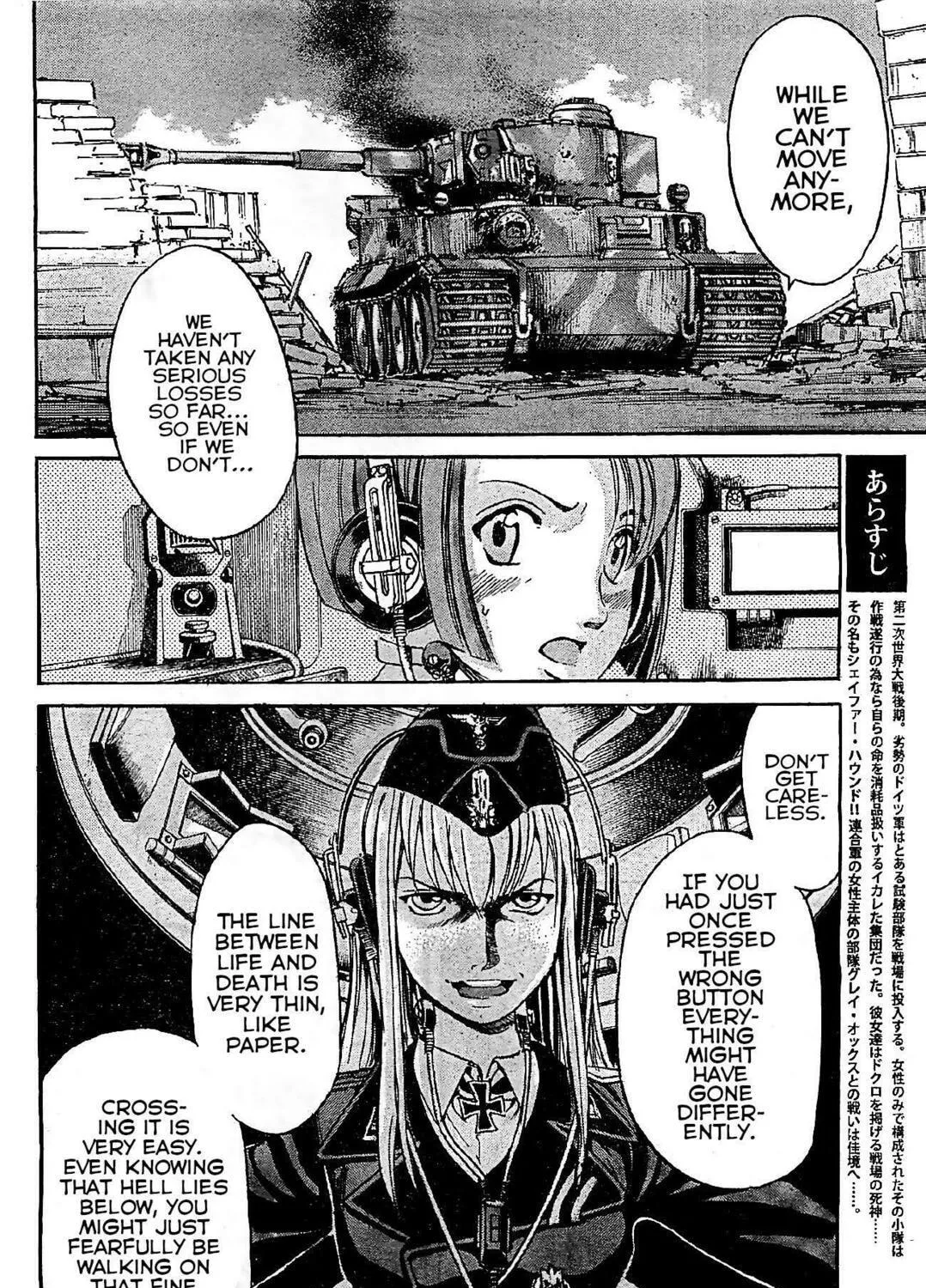 Read Schäferhund chapter 18 image 4 on Lezhin