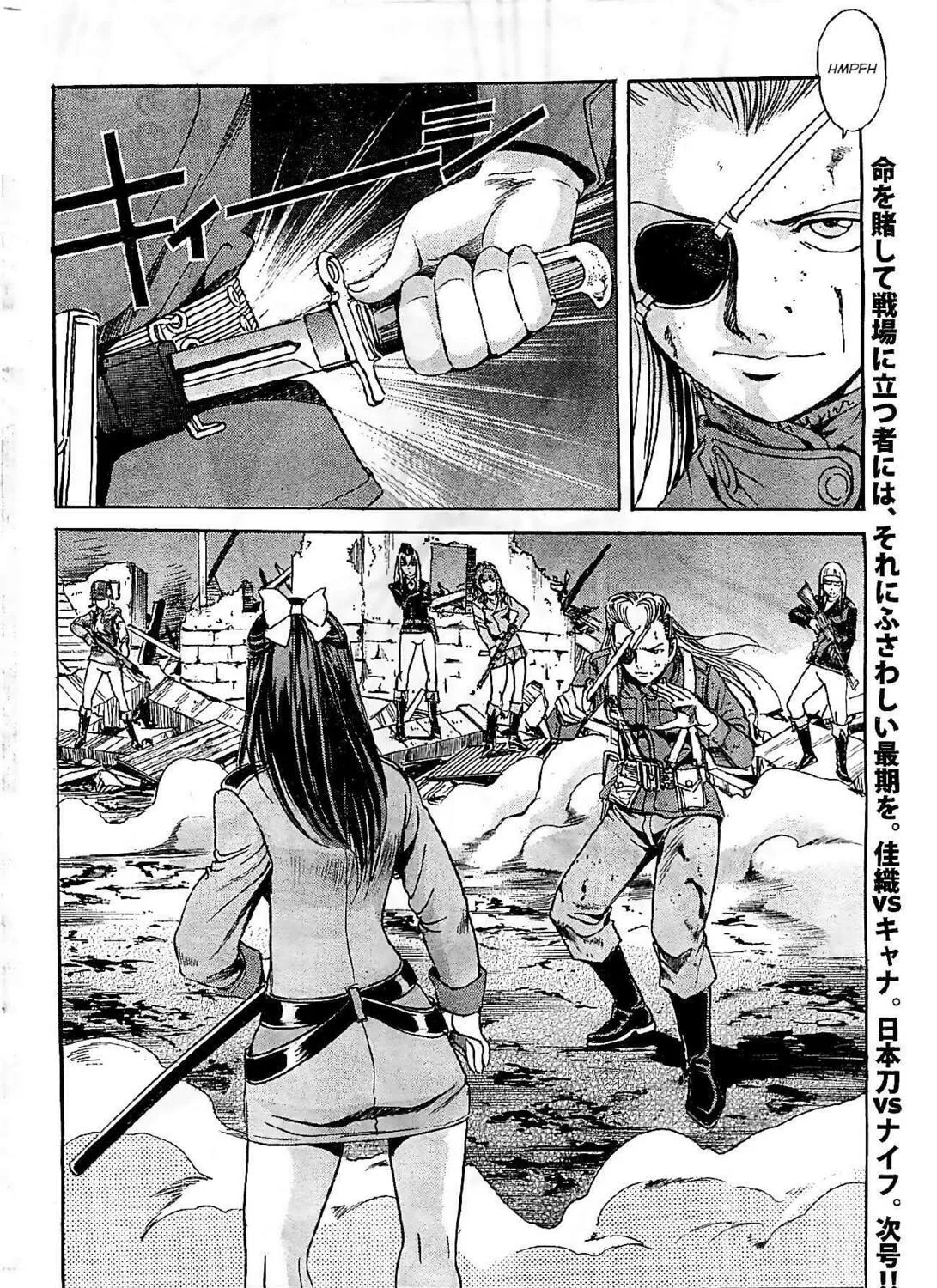Read Schäferhund chapter 18 image 54 on Lezhin