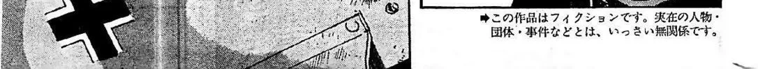 Read Schäferhund chapter 18 image 7 on Lezhin