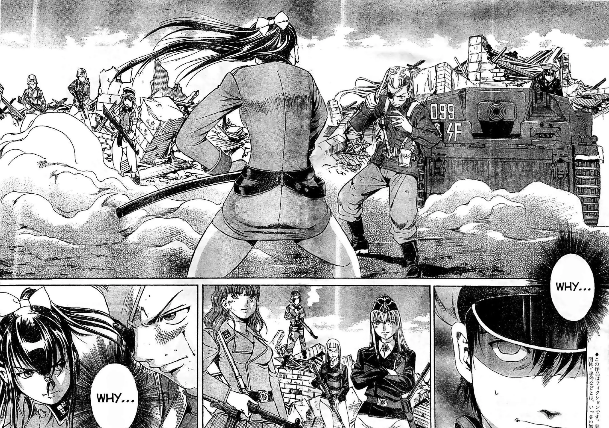 Read Schäferhund chapter 19 image 2 on Lezhin