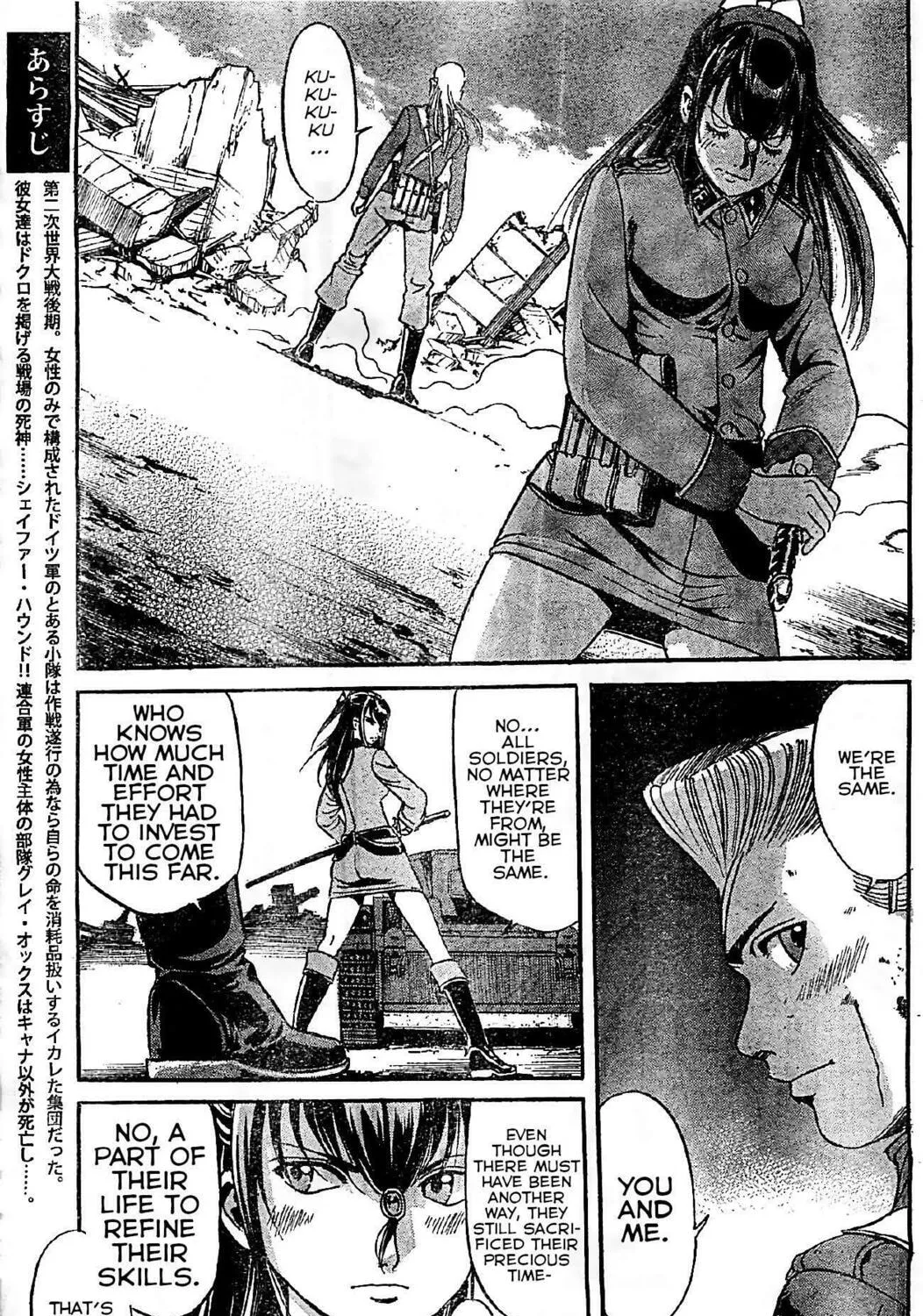 Read Schäferhund chapter 19 image 26 on Lezhin