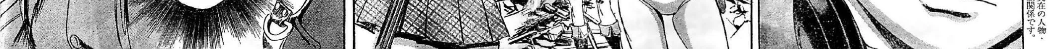 Read Schäferhund chapter 19 image 3 on Lezhin