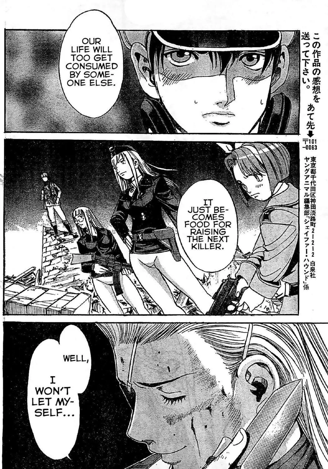 Read Schäferhund chapter 19 image 30 on Lezhin