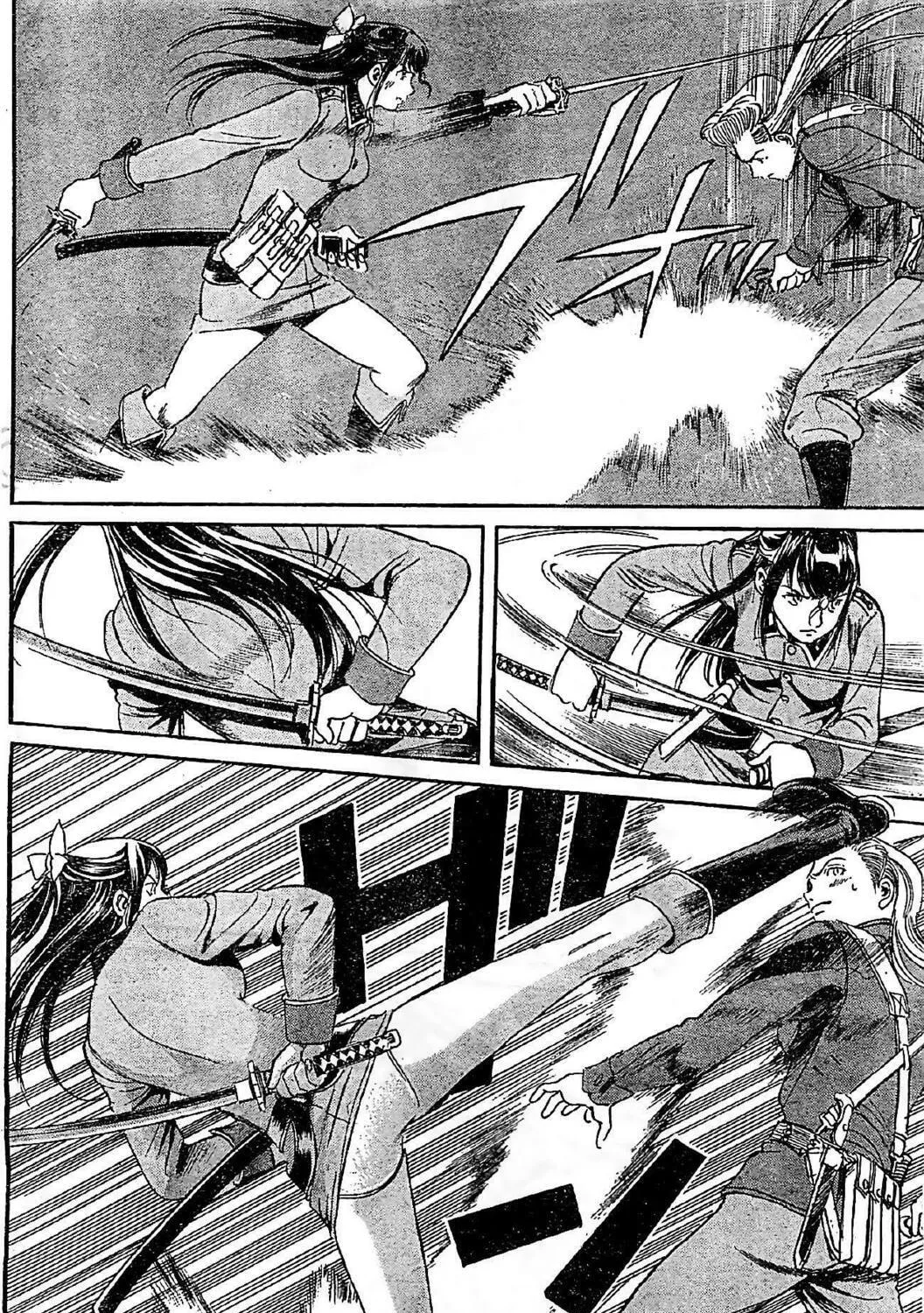 Read Schäferhund chapter 19 image 34 on Lezhin