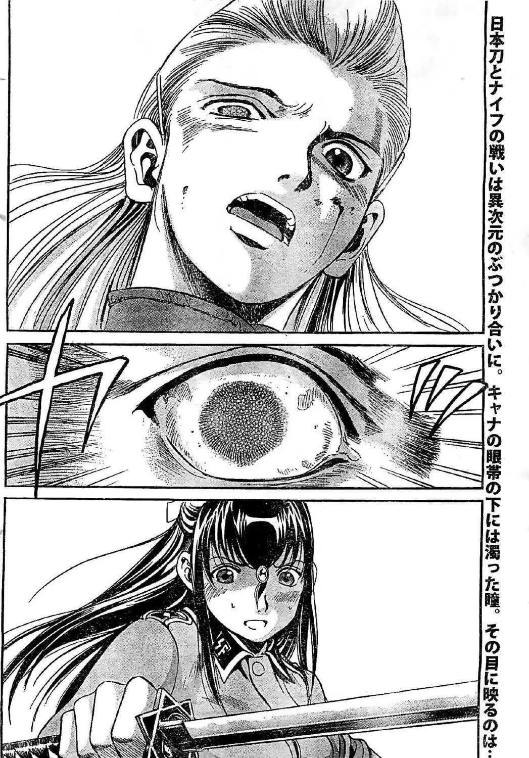 Read Schäferhund chapter 19 image 50 on Lezhin