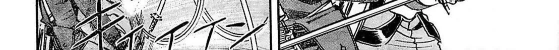 Read Schäferhund chapter 20 image 15 on Lezhin