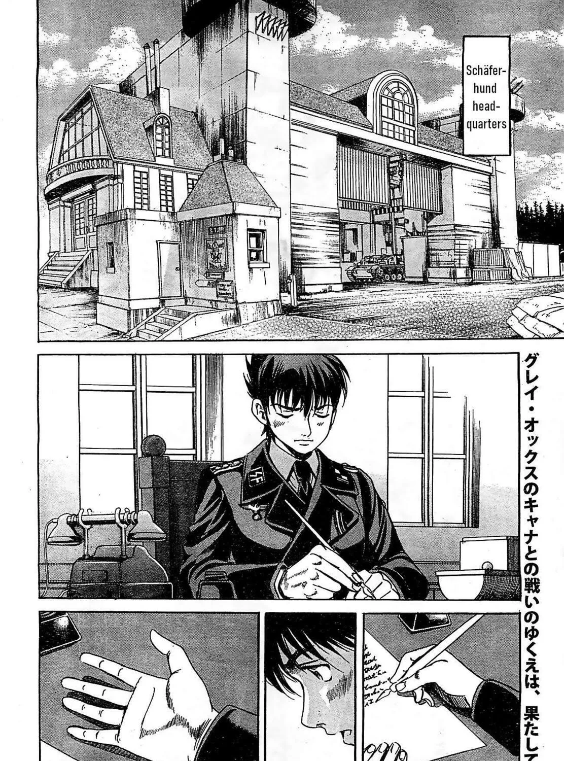Read Schäferhund chapter 20 image 2 on Lezhin