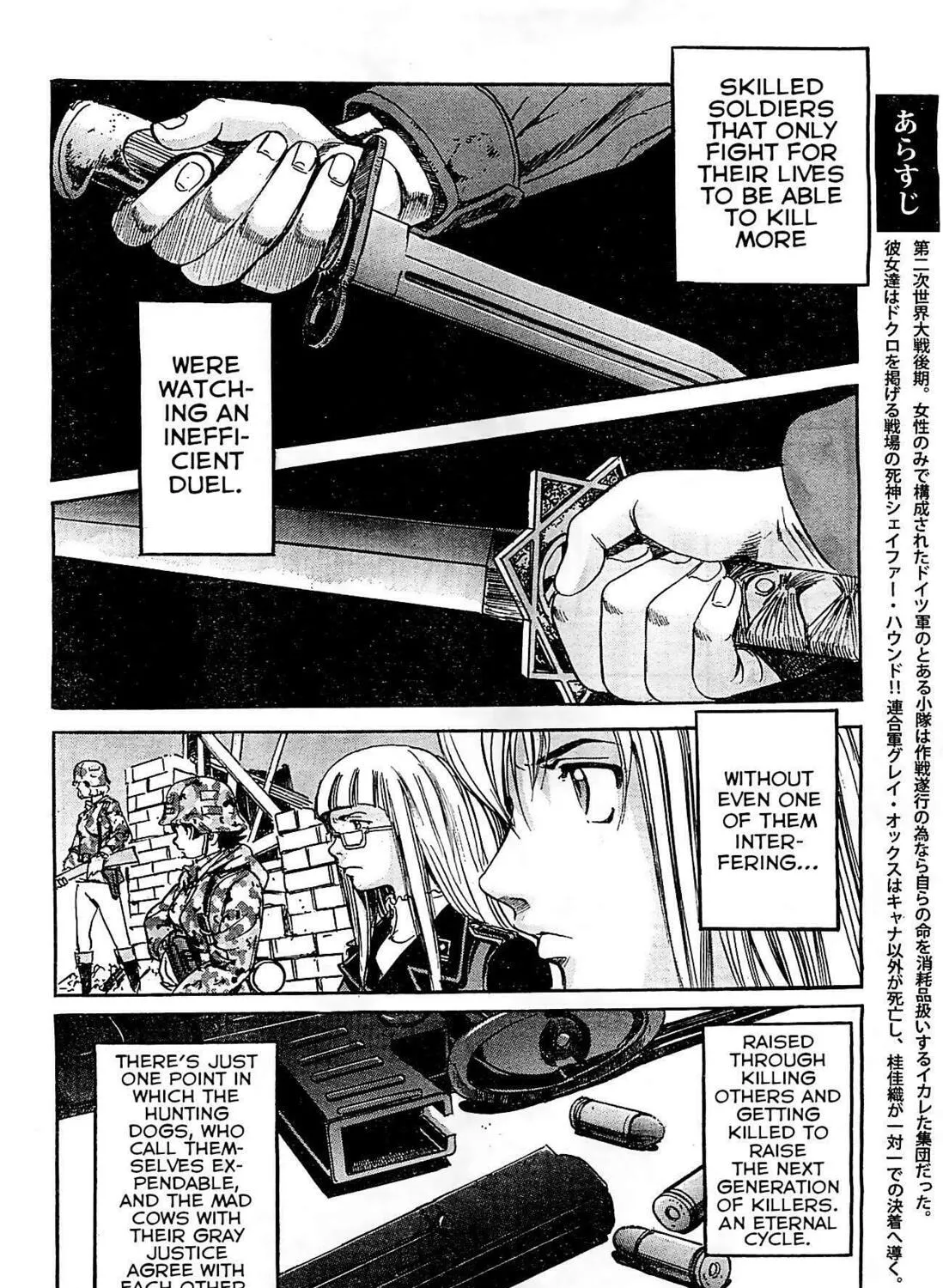 Read Schäferhund chapter 20 image 6 on Lezhin
