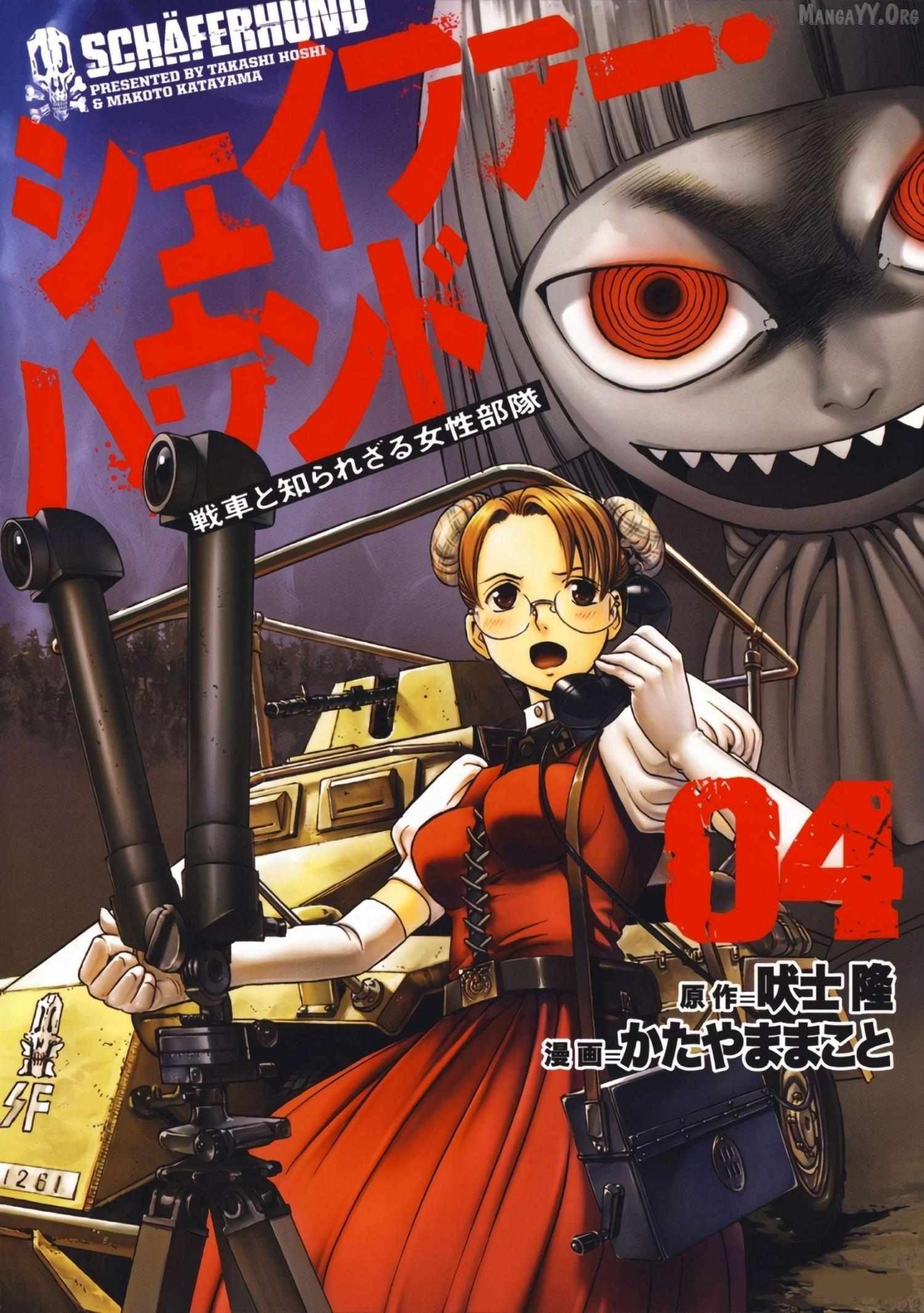 Read Schäferhund chapter 21 image 1 on Lezhin