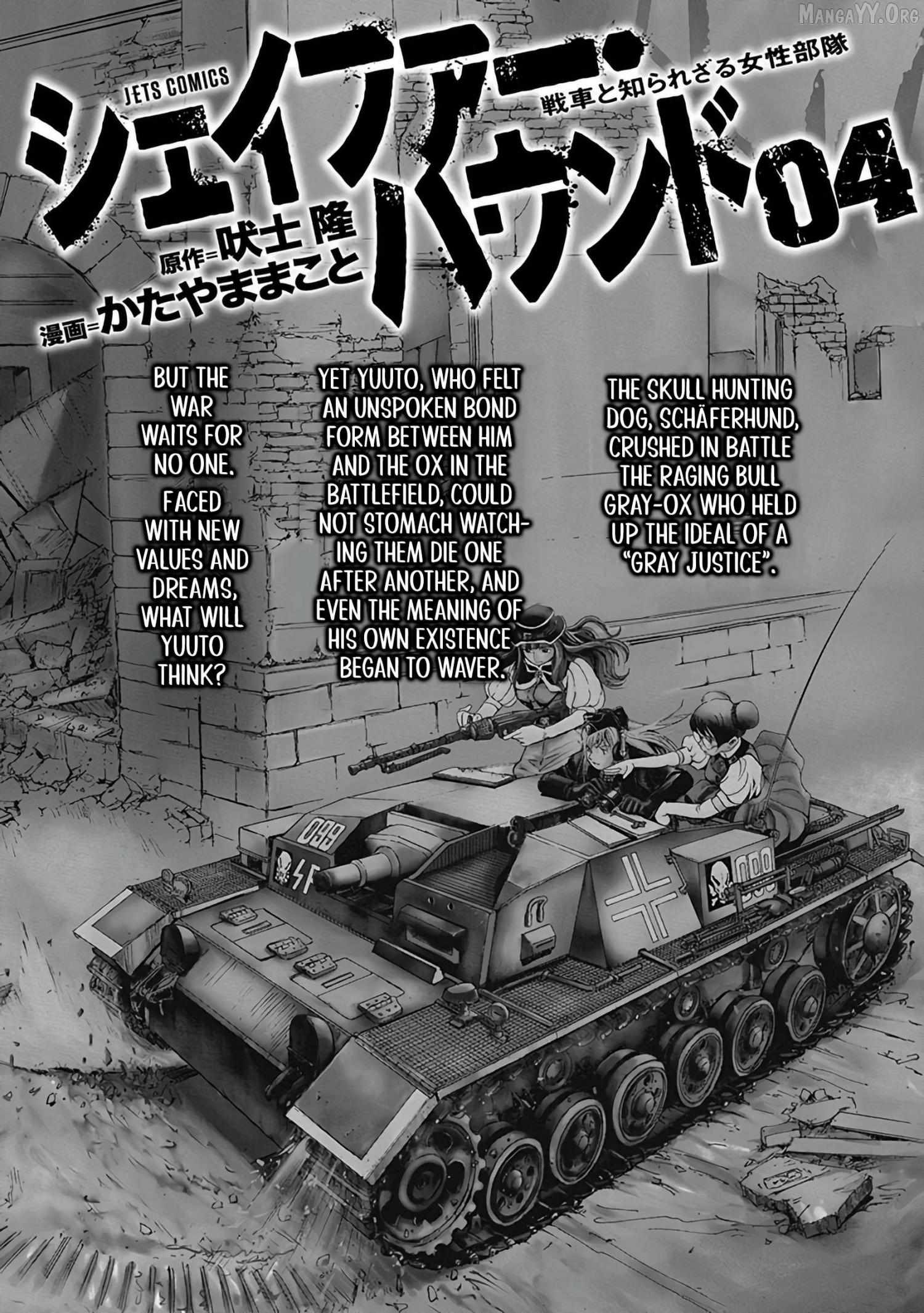 Read Schäferhund chapter 21 image 3 on Lezhin