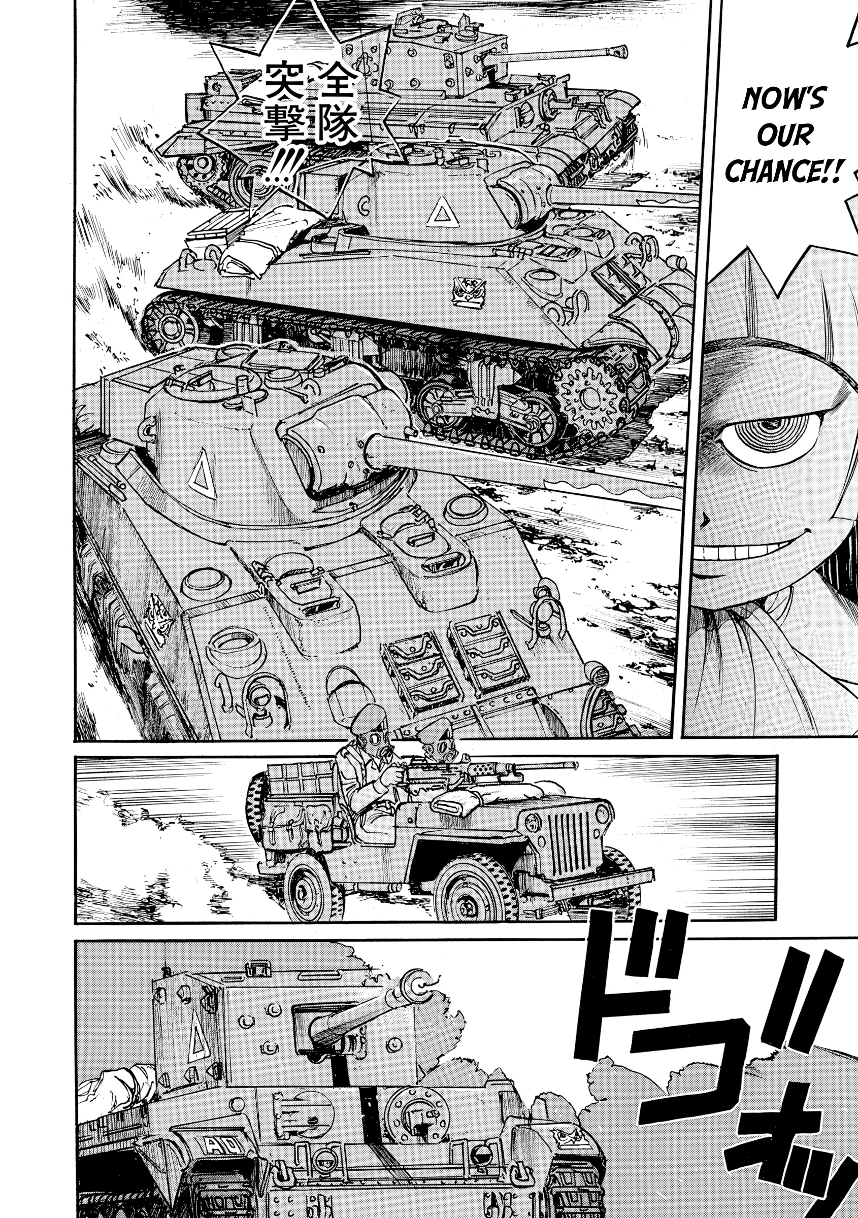 Read Schäferhund chapter 24 image 11 on Lezhin