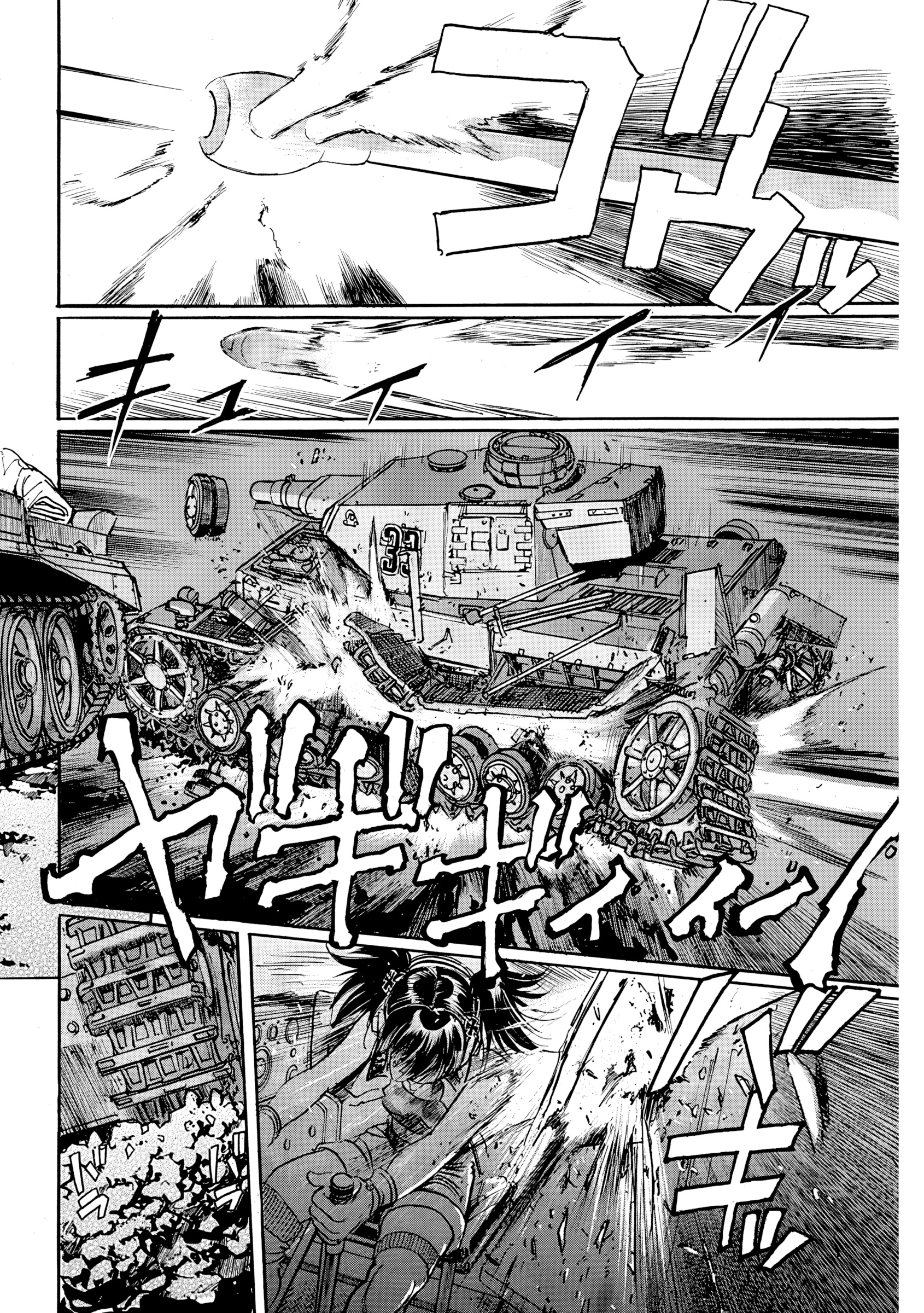 Read Schäferhund chapter 24 image 23 on Lezhin
