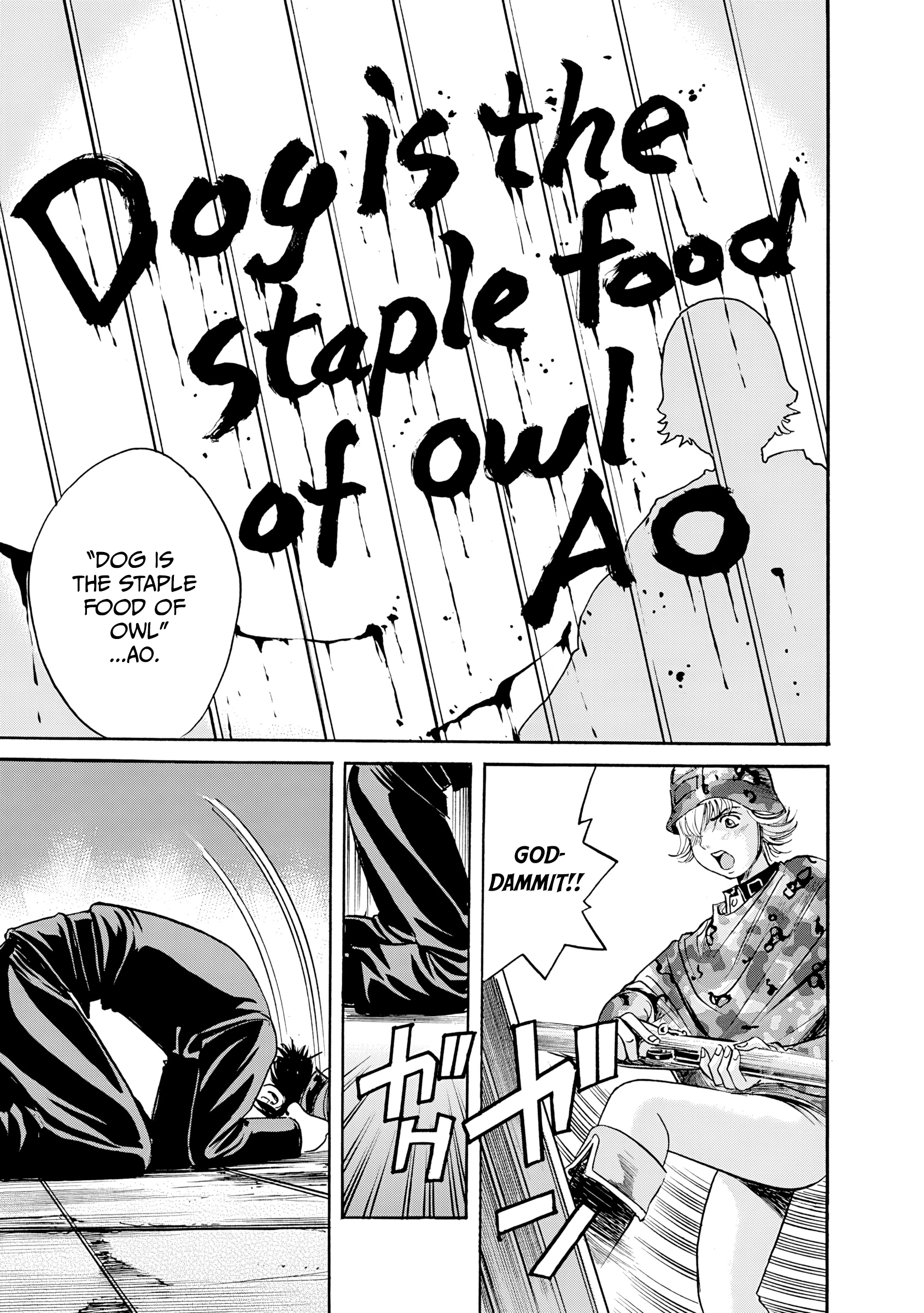 Read Schäferhund chapter 25 image 6 on Lezhin