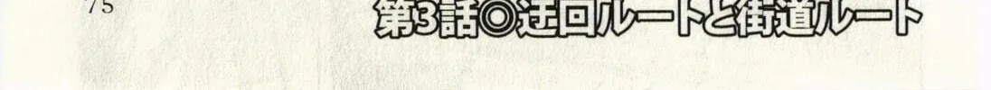 Read Schäferhund chapter 3 image 1 on Lezhin