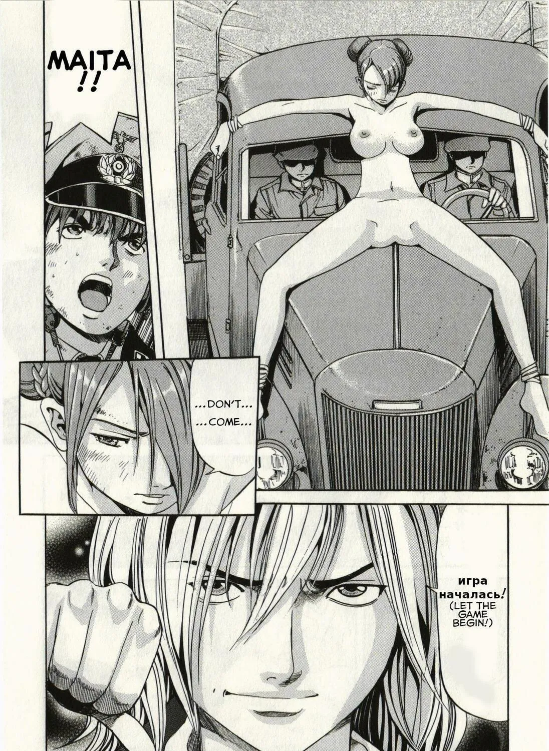 Read Schäferhund chapter 5 image 46 on Lezhin