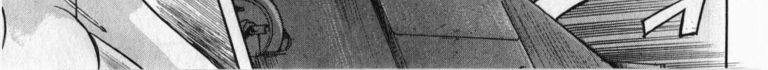 Read Schäferhund chapter 6 image 1 on Lezhin
