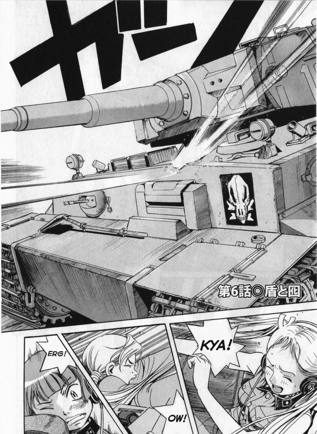 Read Schäferhund chapter 6 image 2 on Lezhin