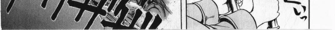 Read Schäferhund chapter 6 image 33 on Lezhin