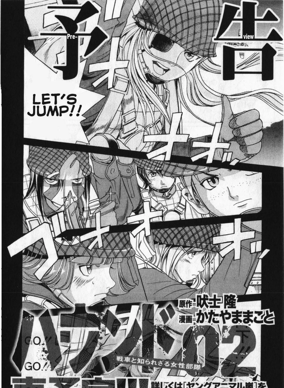Read Schäferhund chapter 7.1 image 4 on Lezhin