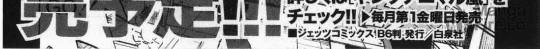 Read Schäferhund chapter 7.1 image 5 on Lezhin