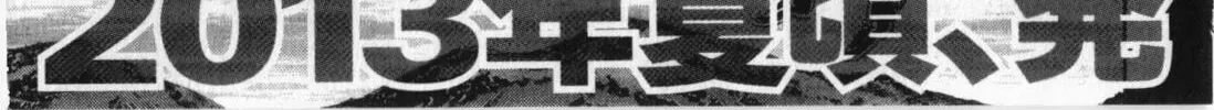 Read Schäferhund chapter 7.1 image 7 on Lezhin