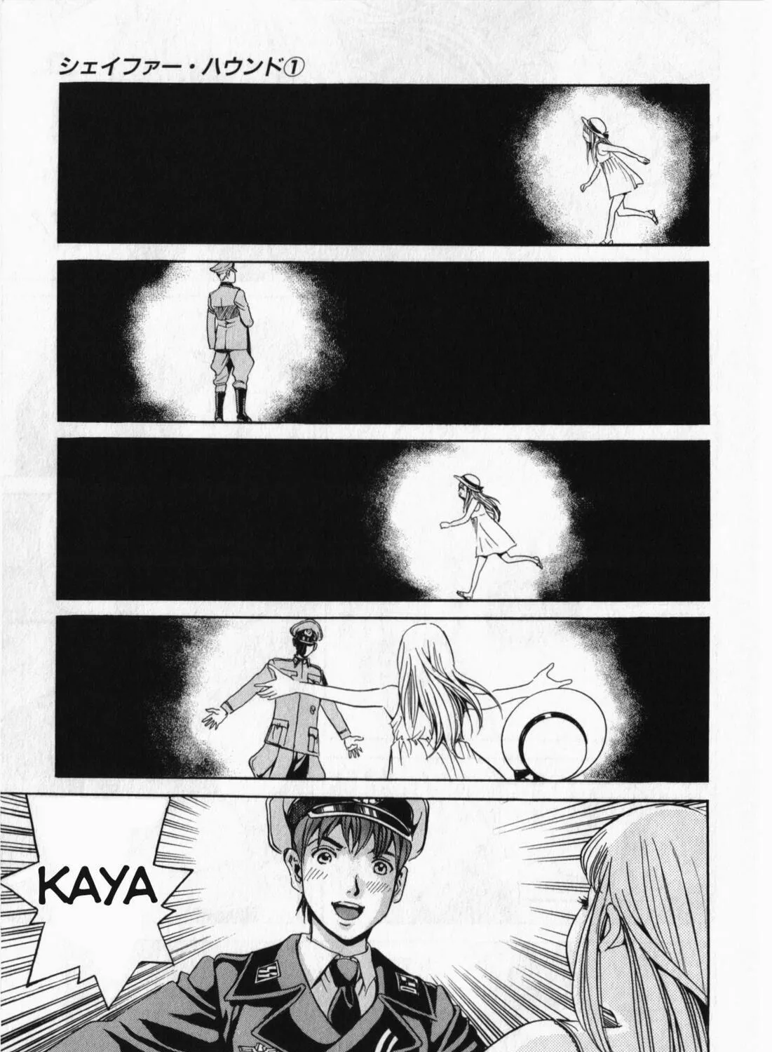 Read Schäferhund chapter 7 image 12 on Lezhin