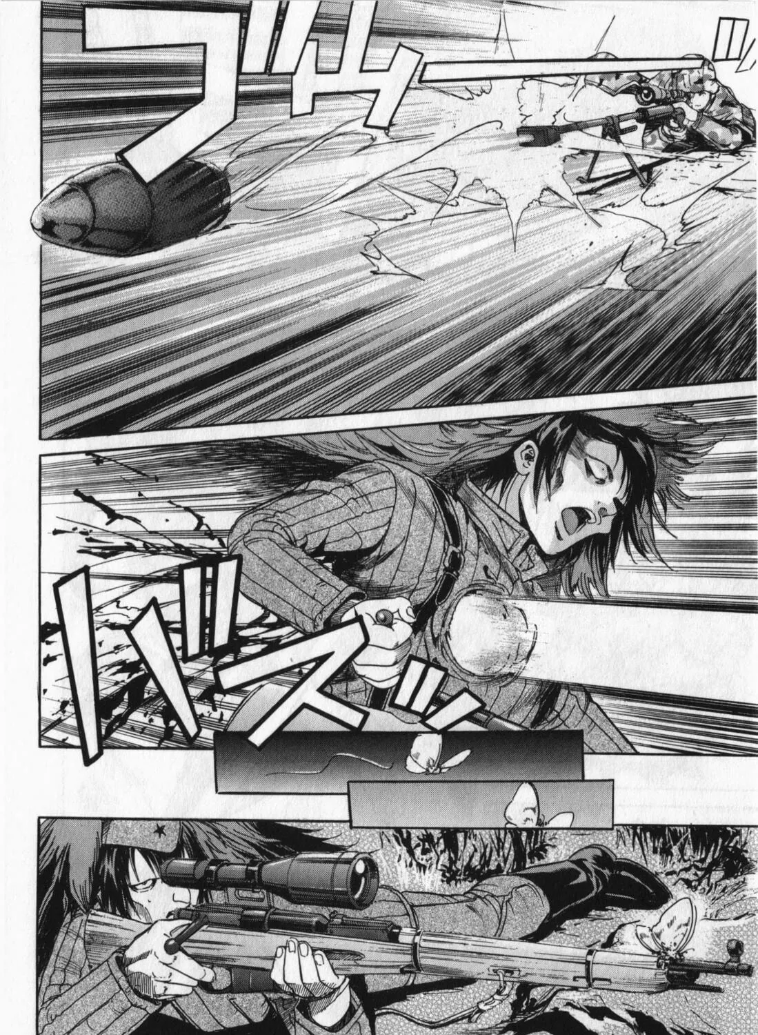 Read Schäferhund chapter 7 image 2 on Lezhin