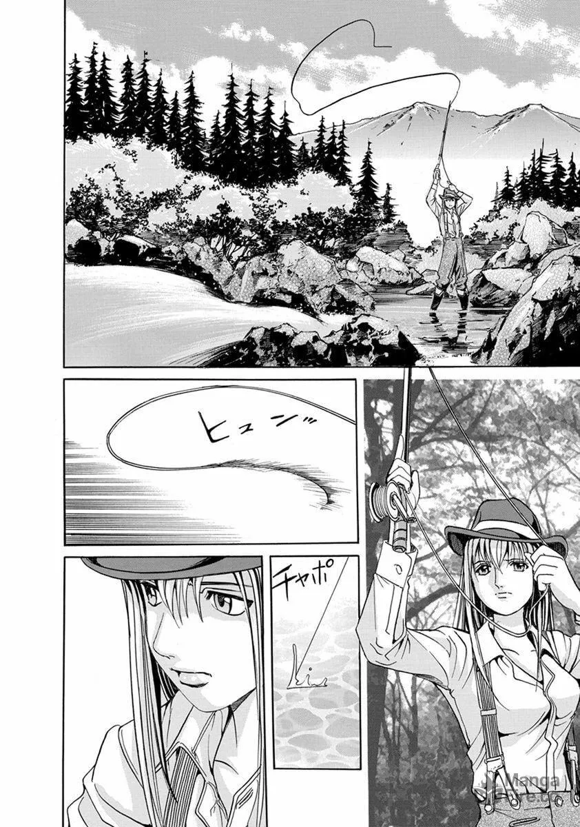 Read Schäferhund chapter 8 image 8 on Lezhin