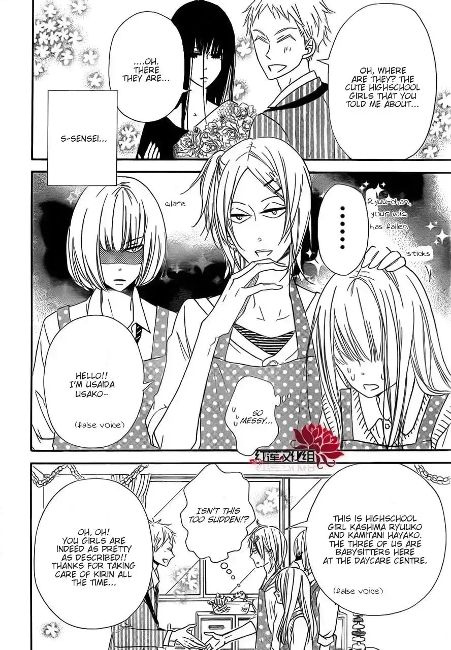 Read School Babysitters chapter 0 image 13 on Lezhin