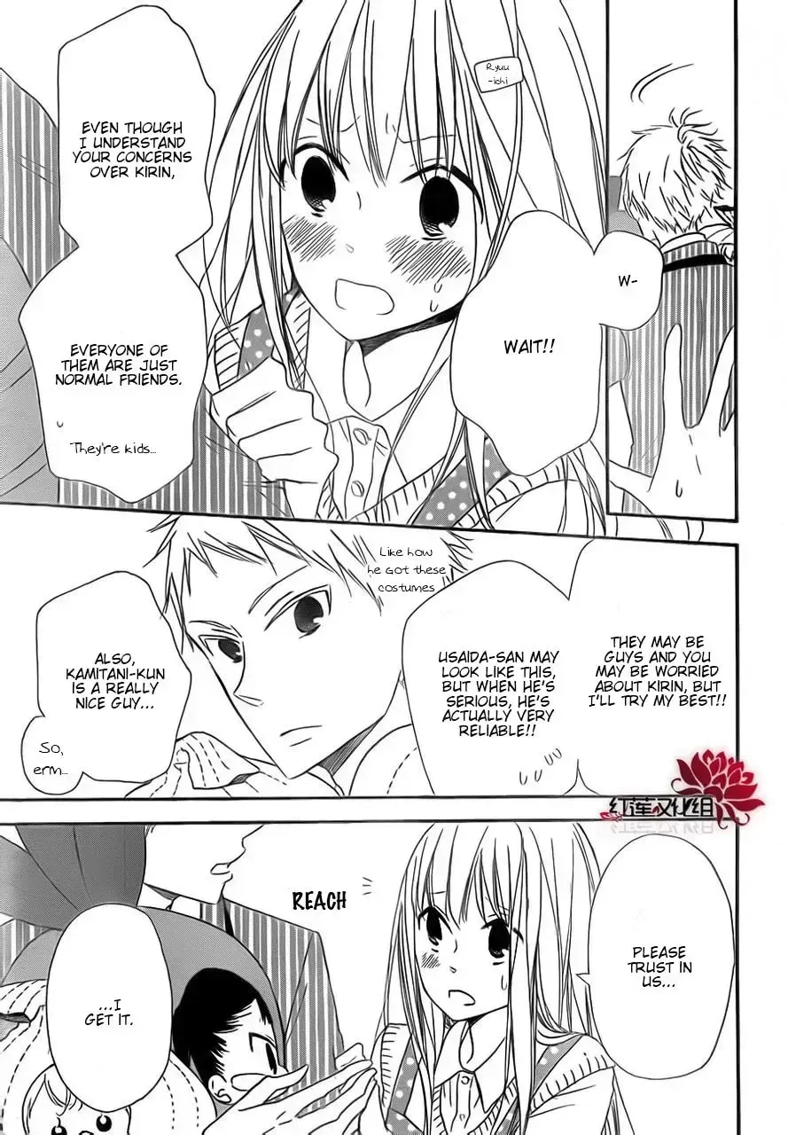 Read School Babysitters chapter 0 image 16 on Lezhin
