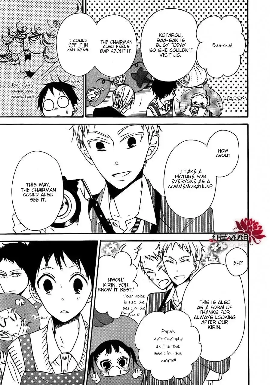 Read School Babysitters chapter 0 image 26 on Lezhin