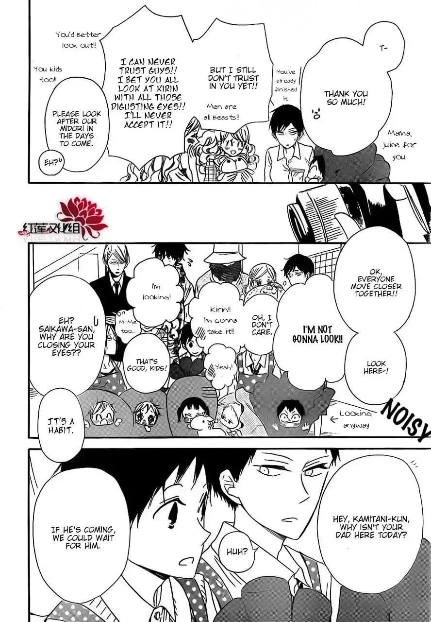 Read School Babysitters chapter 0 image 27 on Lezhin