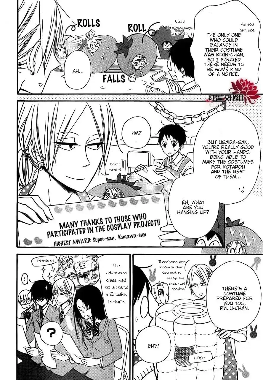 Read School Babysitters chapter 0 image 3 on Lezhin
