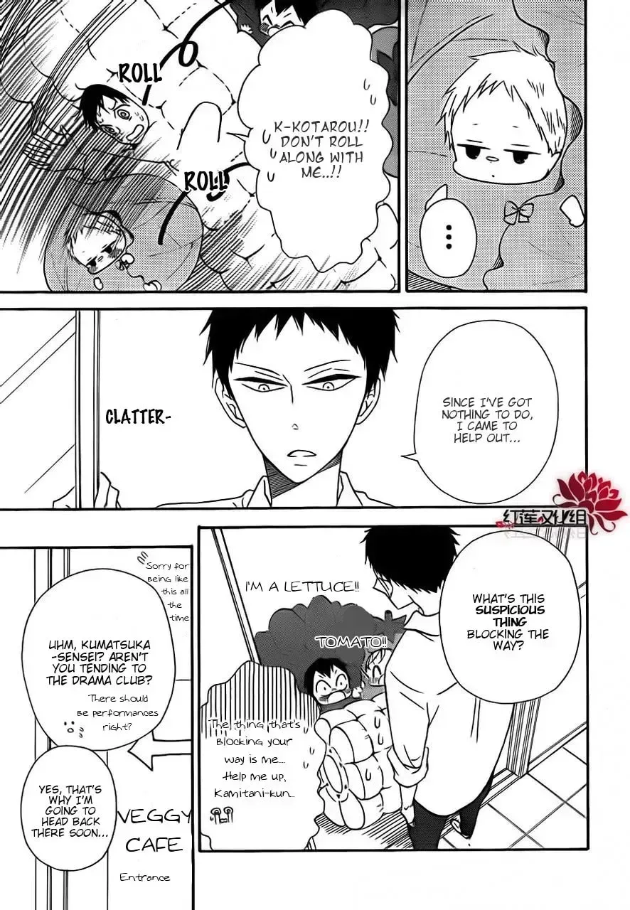 Read School Babysitters chapter 0 image 6 on Lezhin