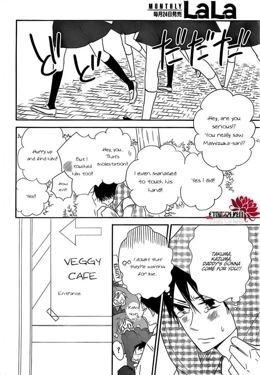 Read School Babysitters chapter 0 image 9 on Lezhin