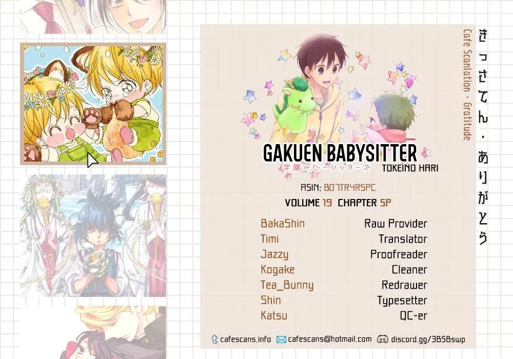 Read School Babysitters chapter 107.6 image 1 on Lezhin
