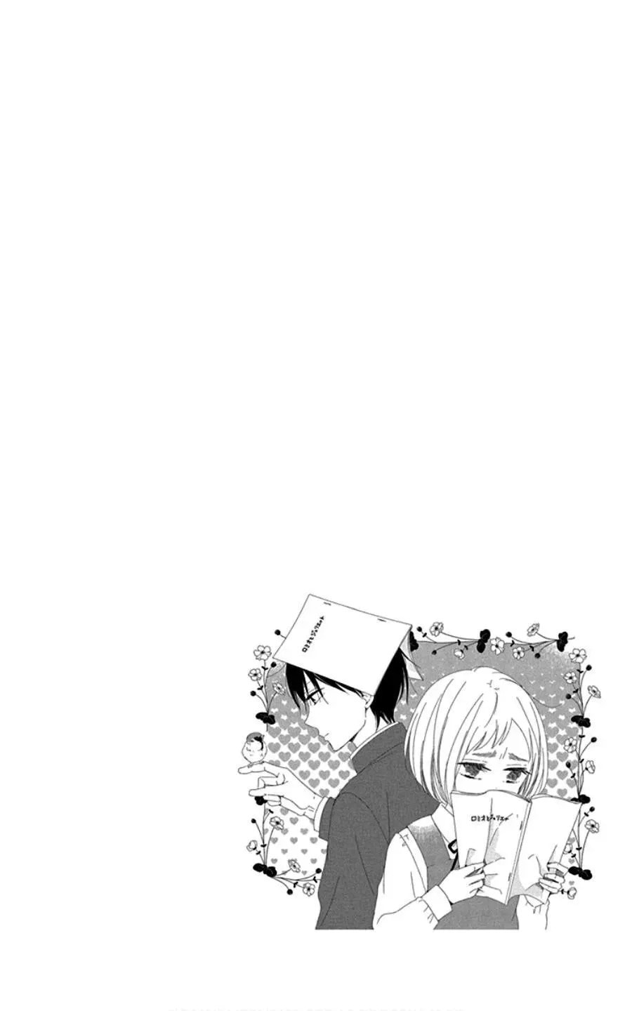 Read School Babysitters chapter 107.8 image 2 on Lezhin