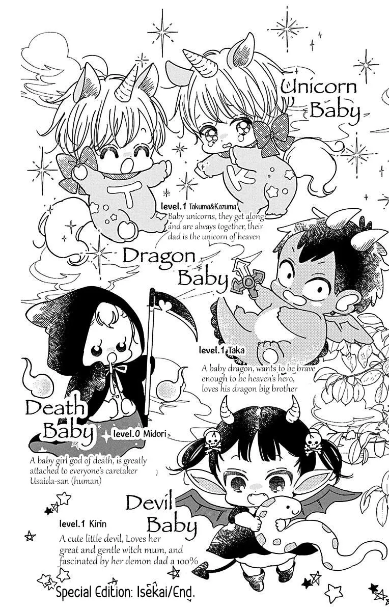 Read School Babysitters chapter 132.1 image 1 on Lezhin