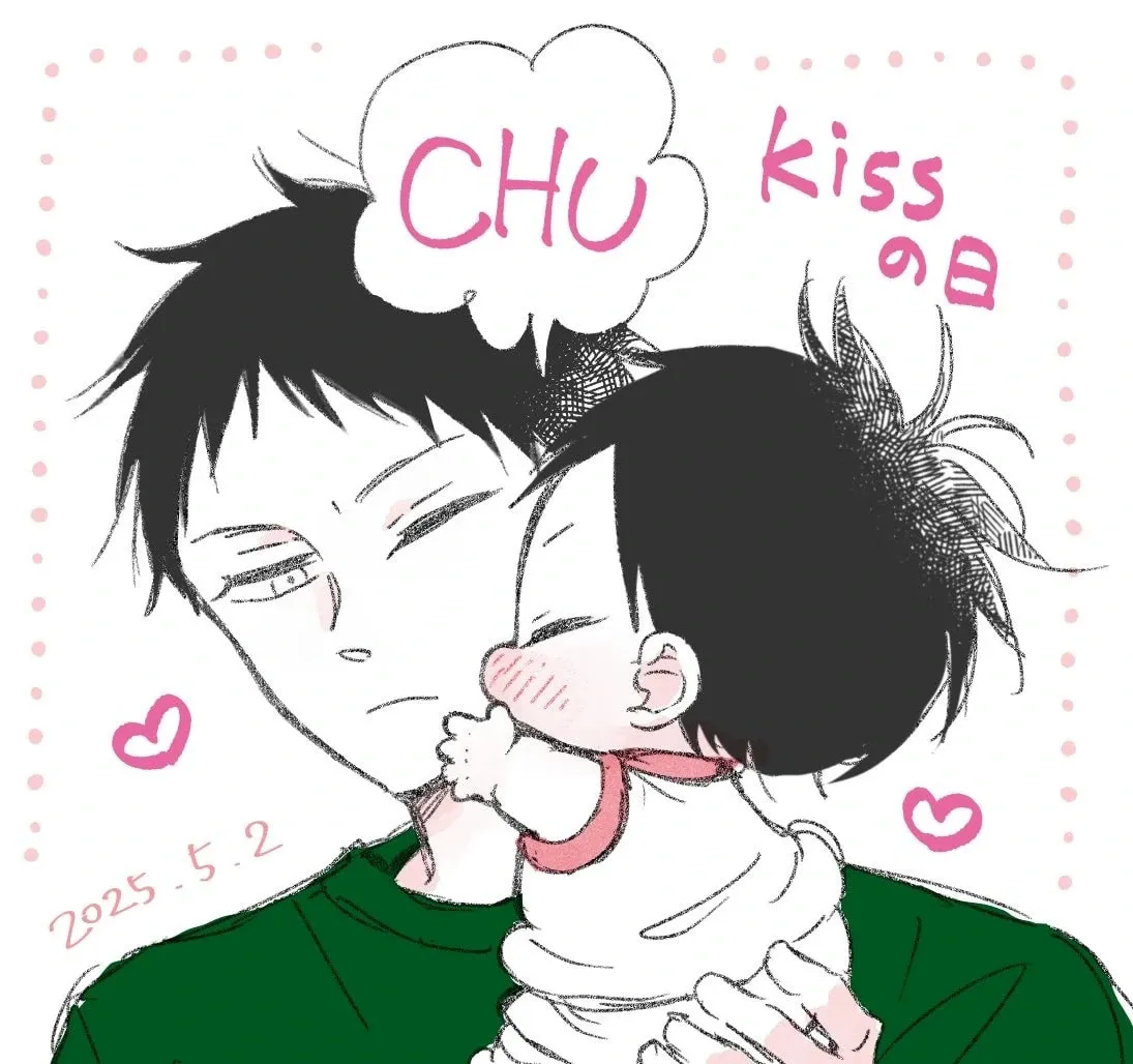 Read School Babysitters chapter 143.6 image 2 on Lezhin