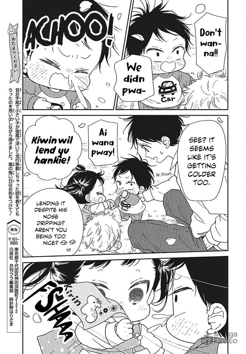 Read School Babysitters chapter 146.5 image 2 on Lezhin