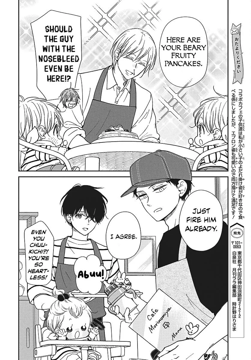 Read School Babysitters chapter 147.1 image 3 on Lezhin