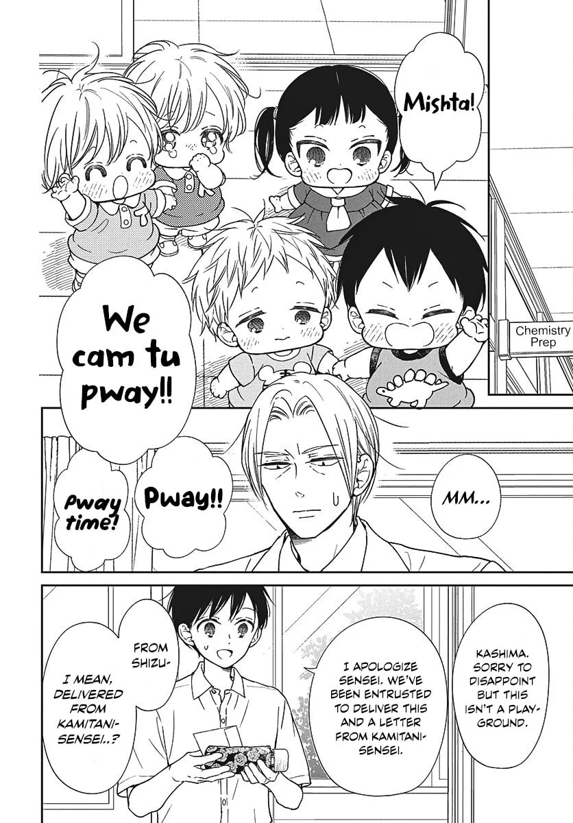 Read School Babysitters chapter 147.2 image 3 on Lezhin
