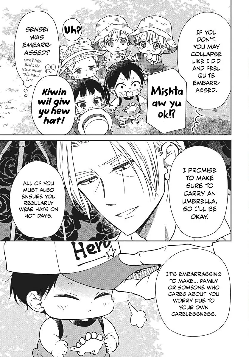 Read School Babysitters chapter 147.2 image 6 on Lezhin