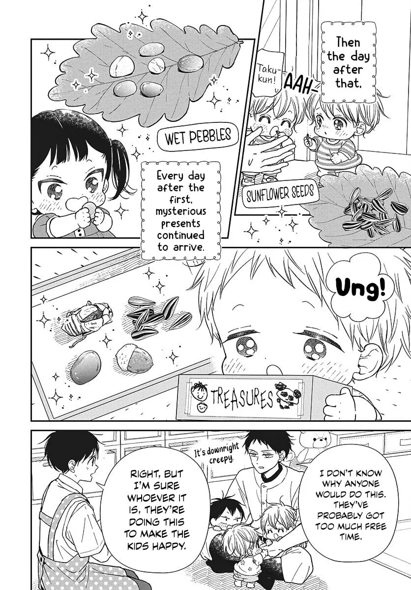 Read School Babysitters chapter 147 image 10 on Lezhin