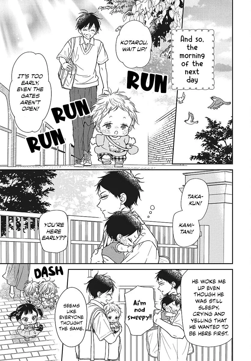 Read School Babysitters chapter 147 image 15 on Lezhin