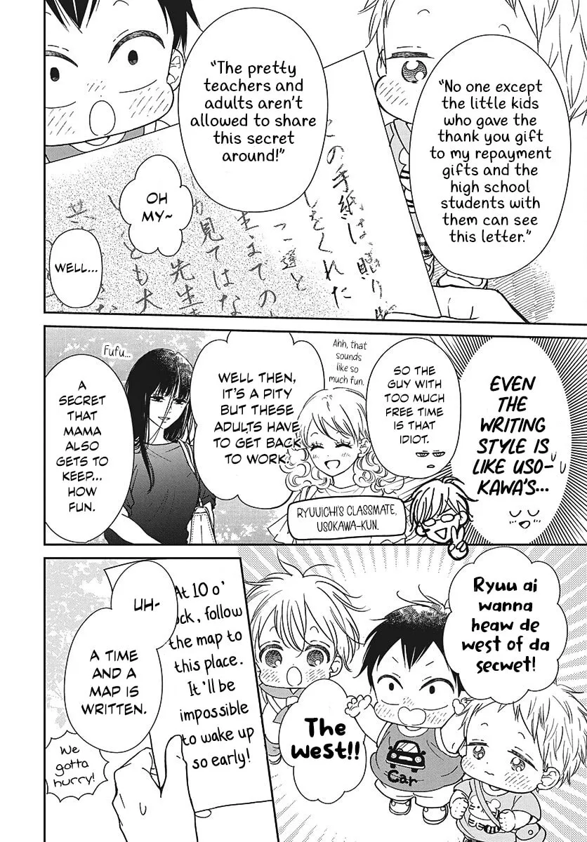 Read School Babysitters chapter 147 image 18 on Lezhin