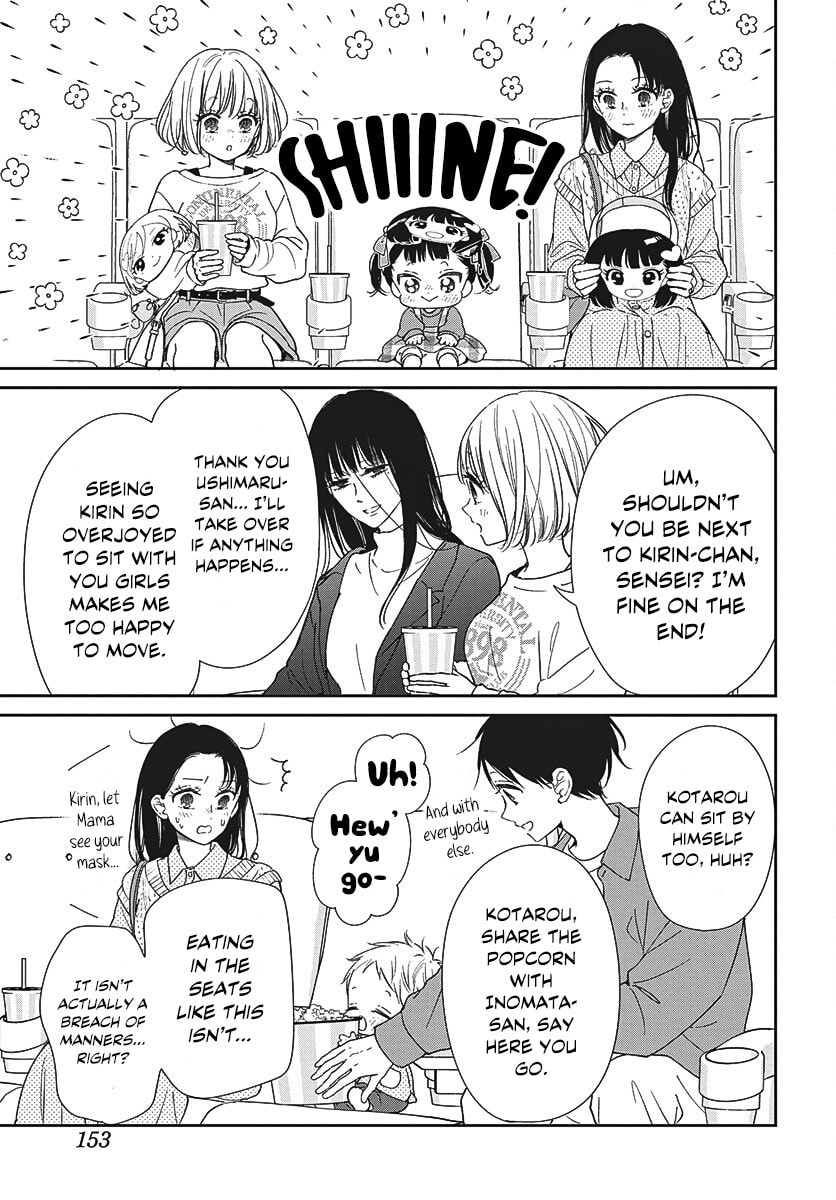 Read School Babysitters chapter 148 image 14 on Lezhin