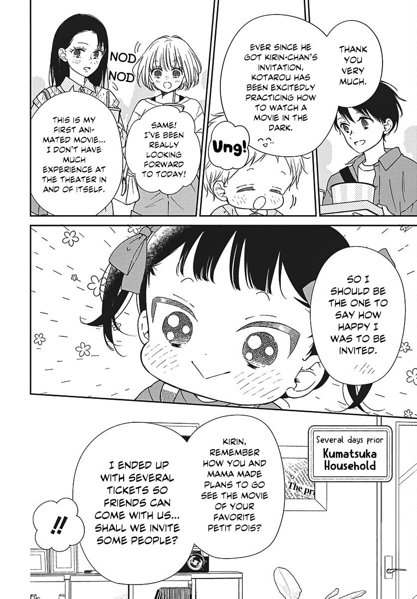 Read School Babysitters chapter 148 image 7 on Lezhin