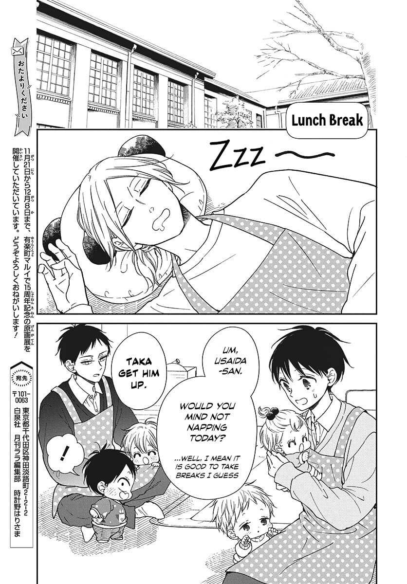 Read School Babysitters chapter 149 image 11 on Lezhin